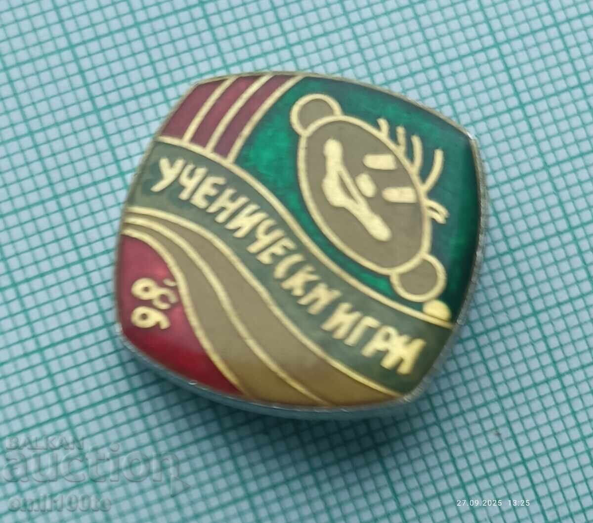 Доставка на Значка- Ученически игри 86 Доставка на Значка- Ученически игри 86