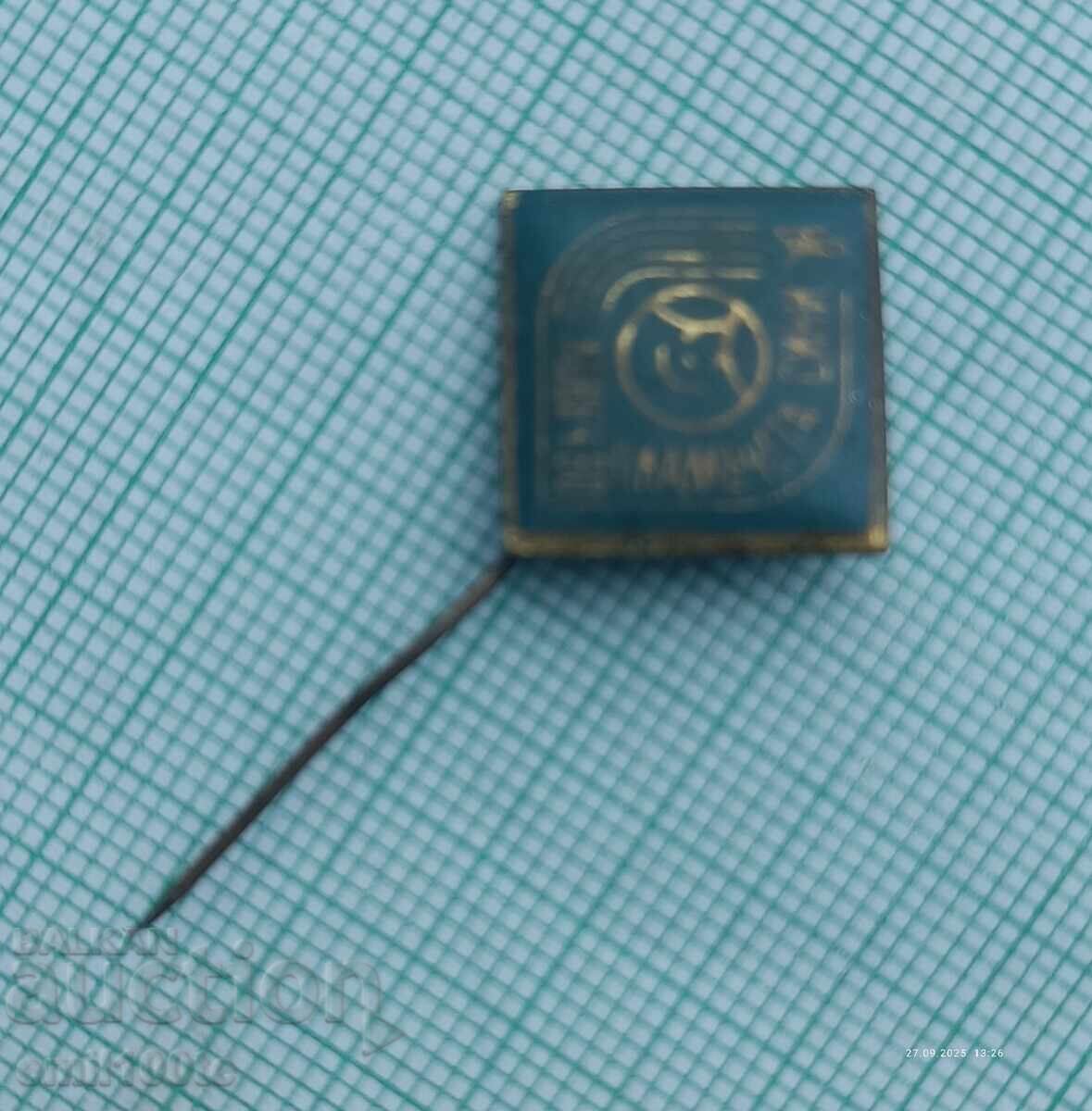 Δημοπρασία Σηματάκι - Φλόγες μπλε Λοβετς 80 Δημοπρασία Σηματάκι - Φλόγες μπλε Λοβετς 80