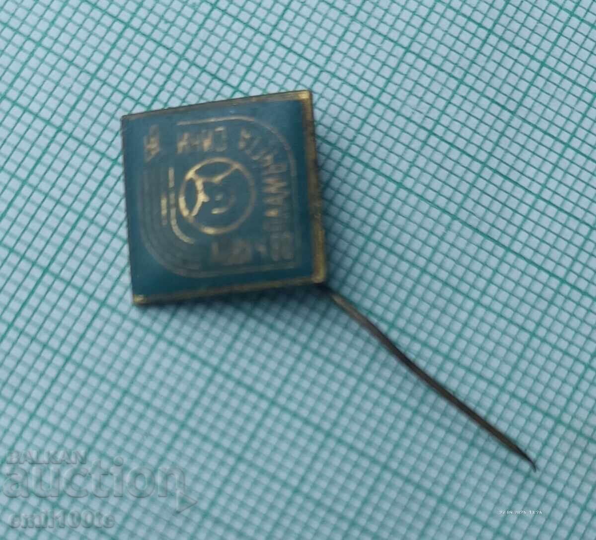 Παράδοση Σηματάκι - Φλόγες μπλε Λοβετς 80 Παράδοση Σηματάκι - Φλόγες μπλε Λοβετς 80