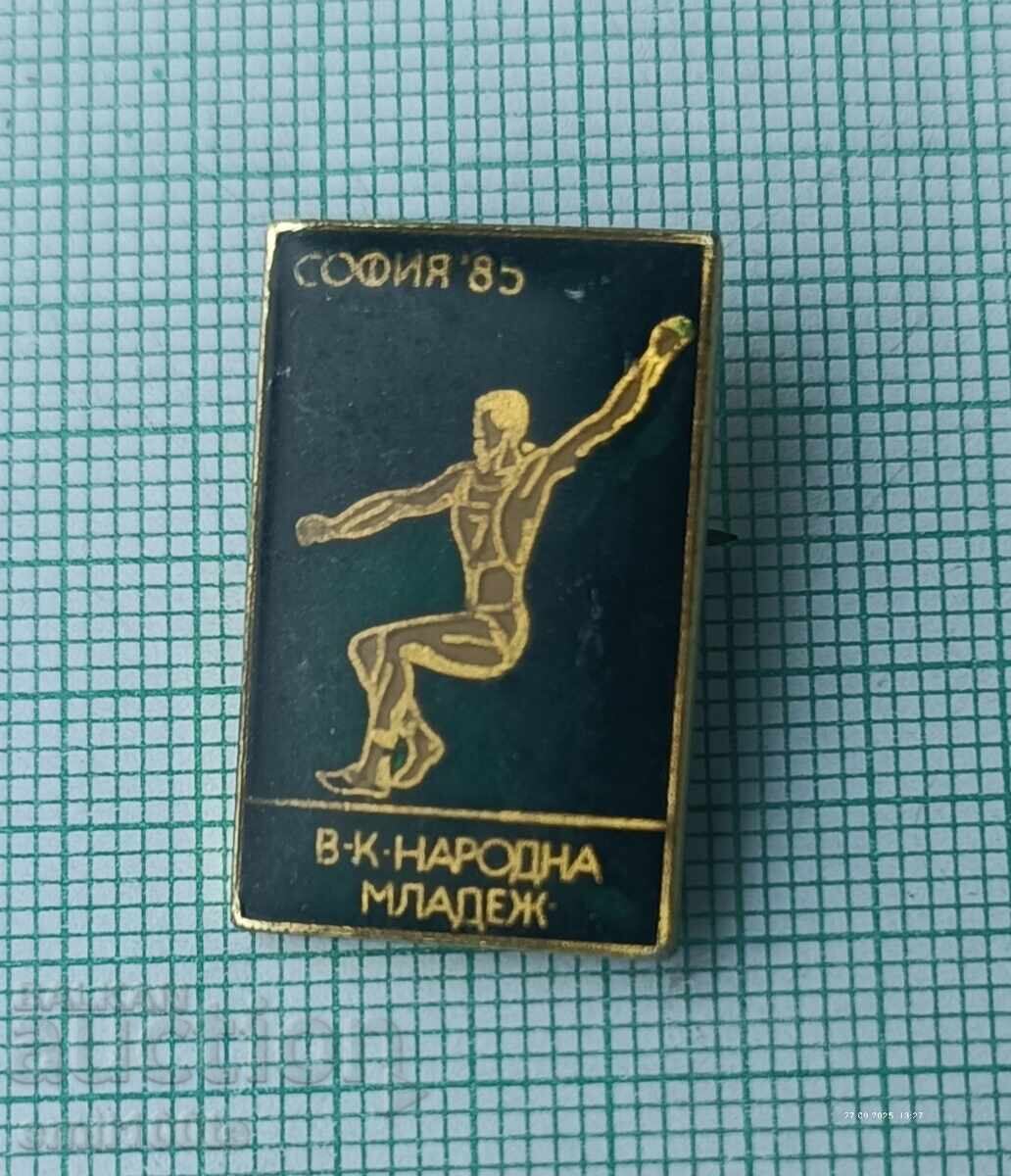 Σηματάκι - Τουρνουά αθλητικού δελτίου Νεολαίας Λαϊκής Αθλητικής Σοφίας 85