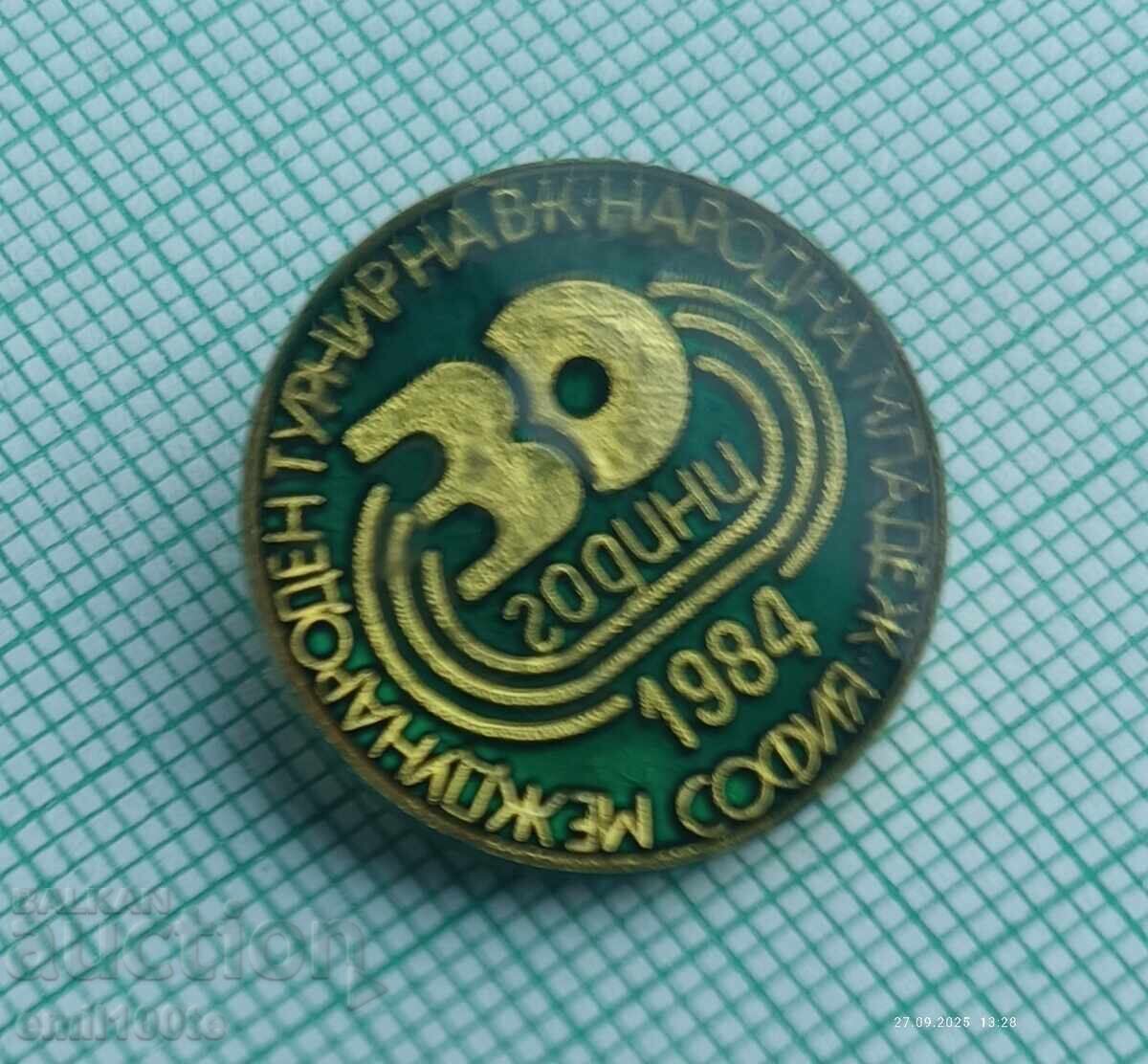 Badge - Tournament Herald People's Youth Athletics Sofia 84 with price 2.00 BGN | € 1.02