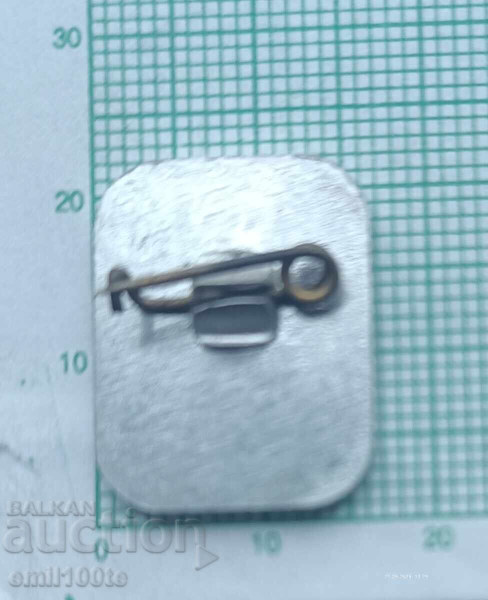 Σήμα - Μαραθώνιος Σόφιας - 5 Σήμα - Μαραθώνιος Σόφιας - 5