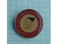 Ecuson - Maratón Sofia