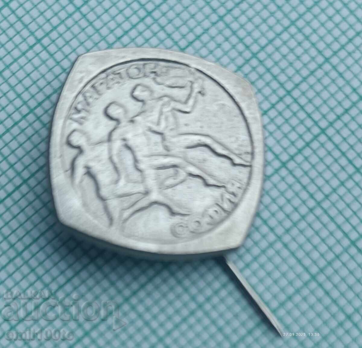 Δημοπρασία Σήμα - Μαραθώνιος Σόφιας Δημοπρασία Σήμα - Μαραθώνιος Σόφιας