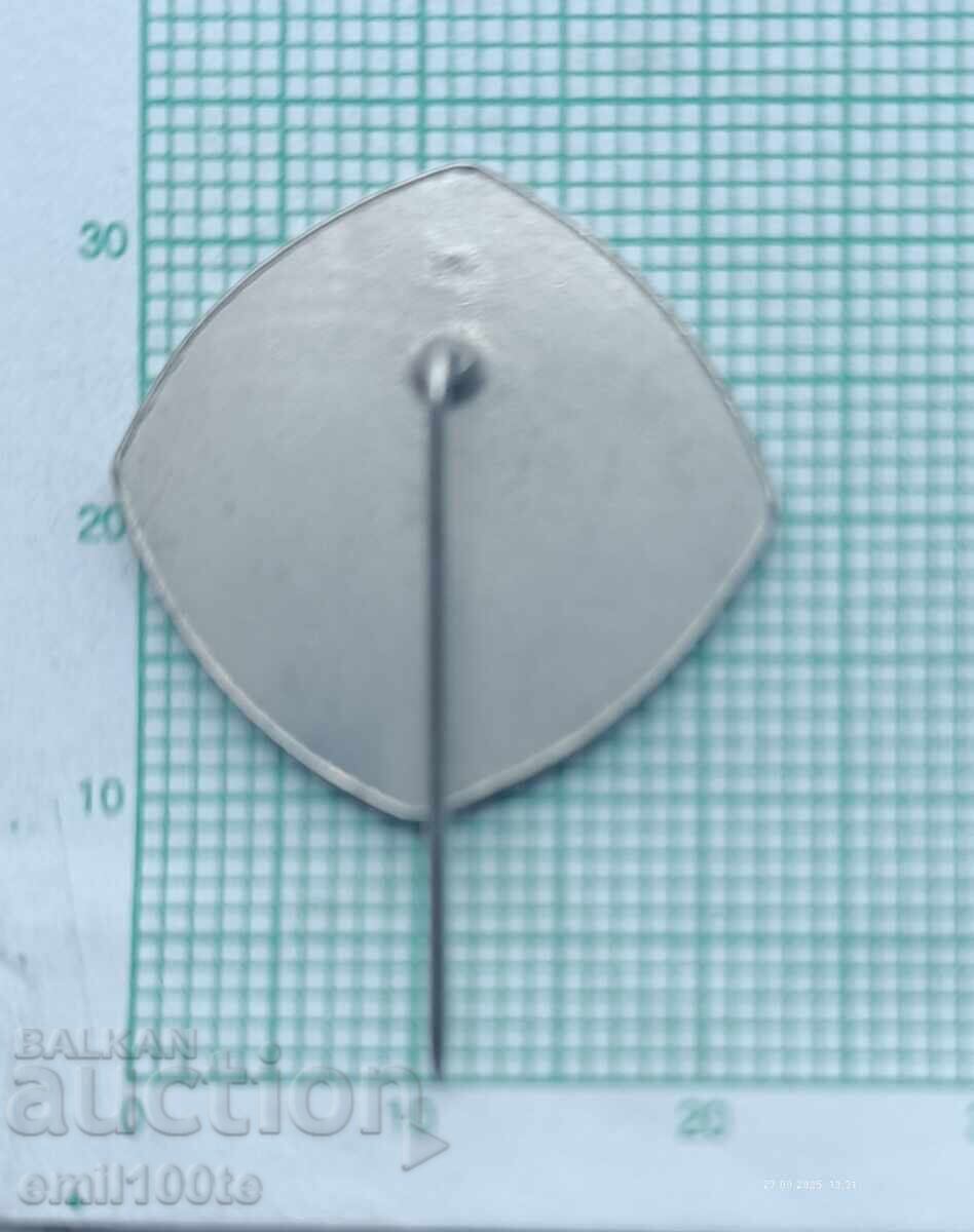 Σήμα - Μαραθώνιος Σόφιας - 5 Σήμα - Μαραθώνιος Σόφιας - 5