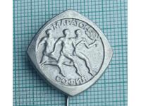 Ecuson - Maratón Sofia