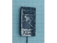 Σήμα - 10ο Συνέδριο της ΒΚΠ Αθλητικές Ημέρες