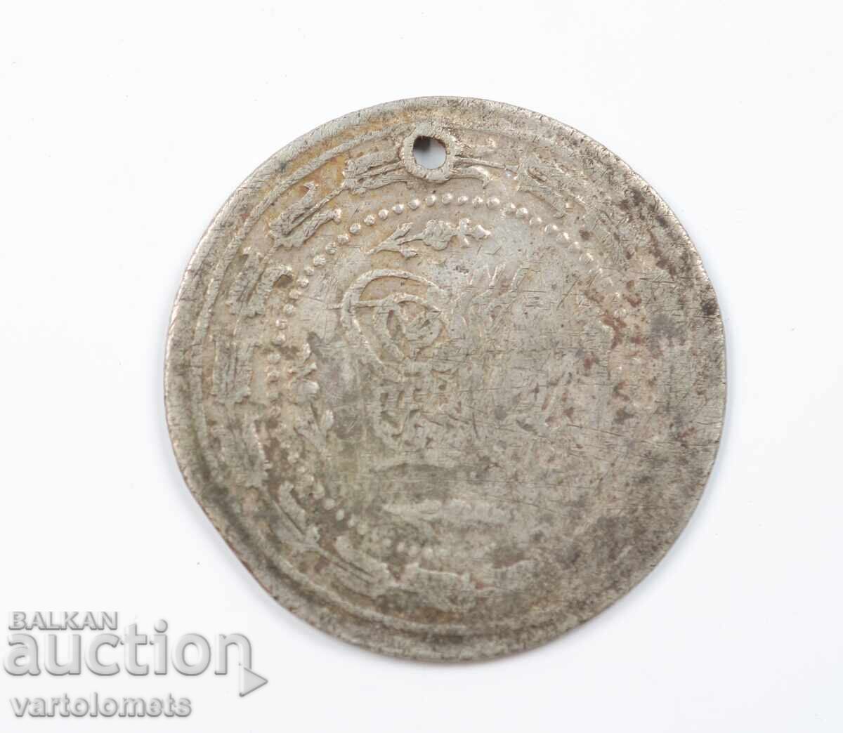 6 куруш сребро - Османска империя › Махмуд II 1808 - 1839г с цена 25.00 лв. | € 12.78 6 куруш сребро - Османска империя › Махмуд II 1808 - 1839г с цена 25.00 лв. | € 12.78