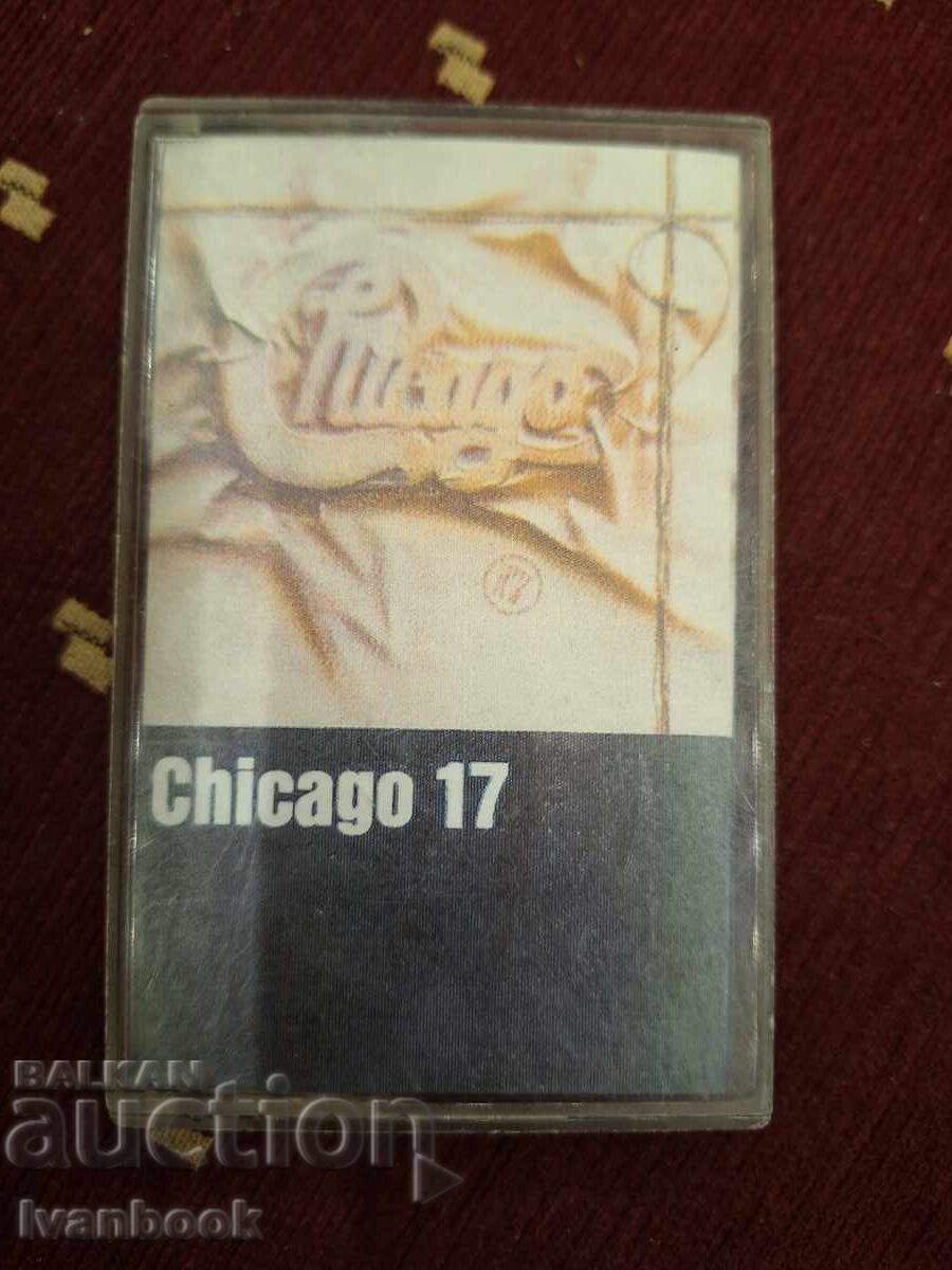 Audio cassette - Chicago
