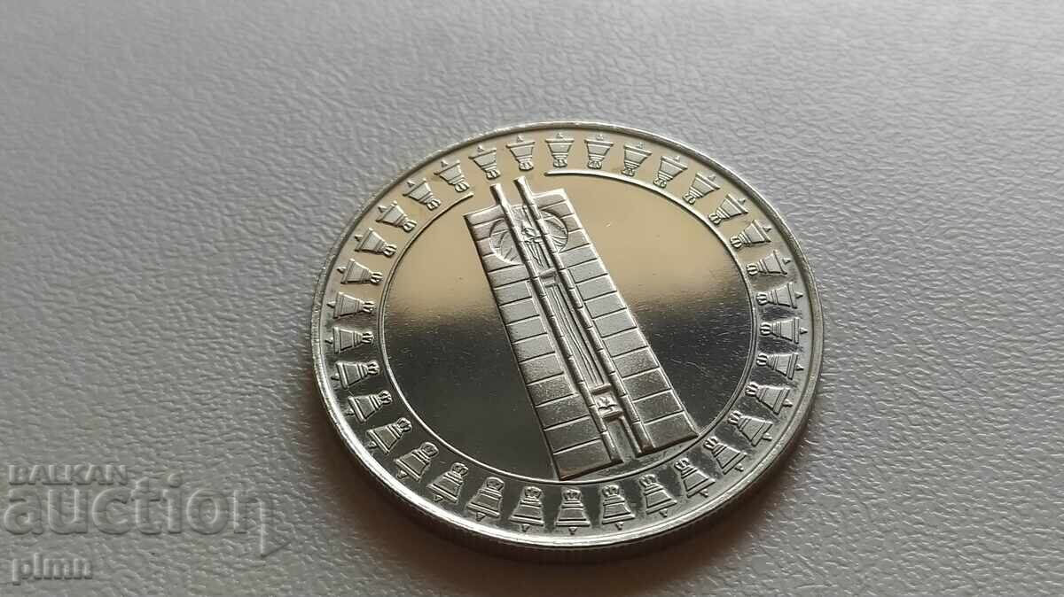 5 лева 1982 България - Възпоменателна - Знаме на мира с цена 9.50 лв. | € 4.86 5 лева 1982 България - Възпоменателна - Знаме на мира с цена 9.50 лв. | € 4.86