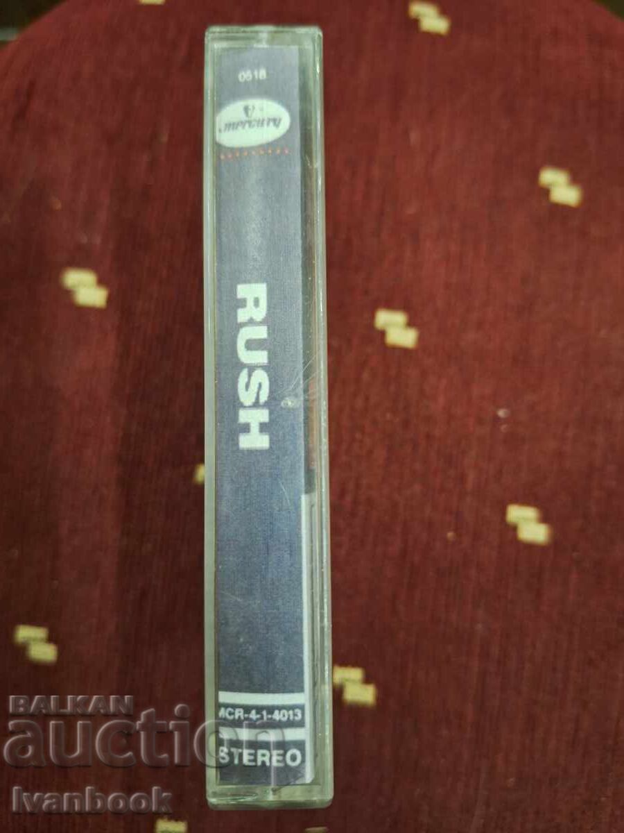 Audio Cassette - Rush with price 3.00 BGN | € 1.53 Audio Cassette - Rush with price 3.00 BGN | € 1.53