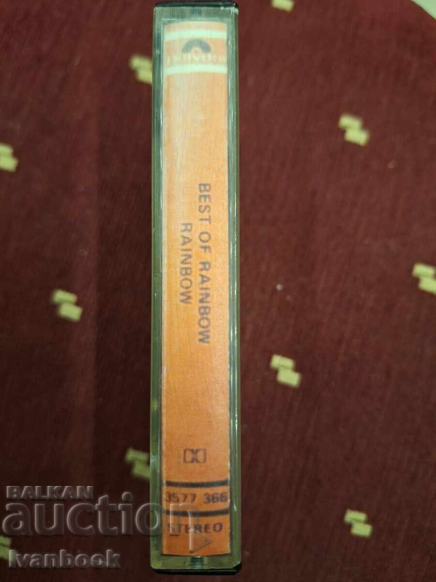 Audio cassette - Rainbow with price 3.00 BGN | € 1.53