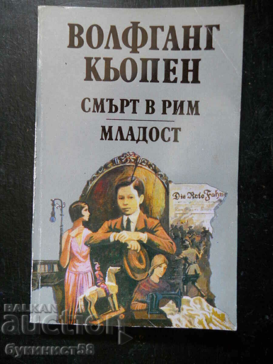 Wolfgang Köppen "Θάνατος στη Ρώμη / Νεολαία"
