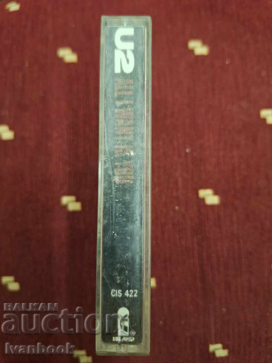 Audio cassette - U2 with price 3.00 BGN | € 1.53 Audio cassette - U2 with price 3.00 BGN | € 1.53