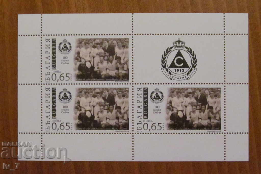 Bloc poștal 100 de ani SLAVIA - 2013