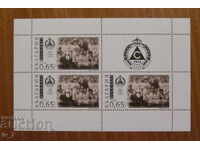 Bloc poștal 100 de ani SLAVIA - 2013