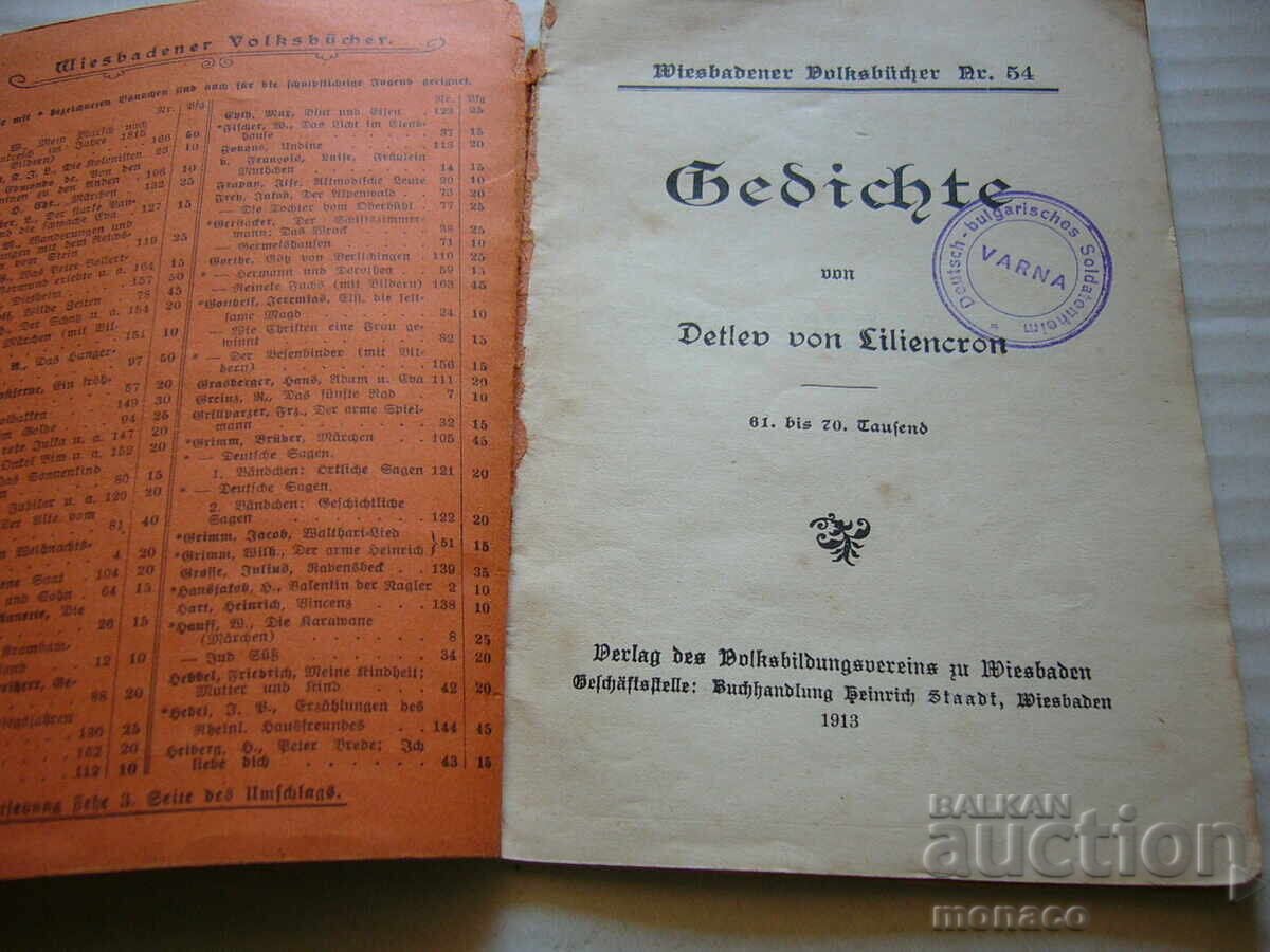 Carte veche - proză în versuri în limba germană cu preț 1.00 BGN | € 0.51