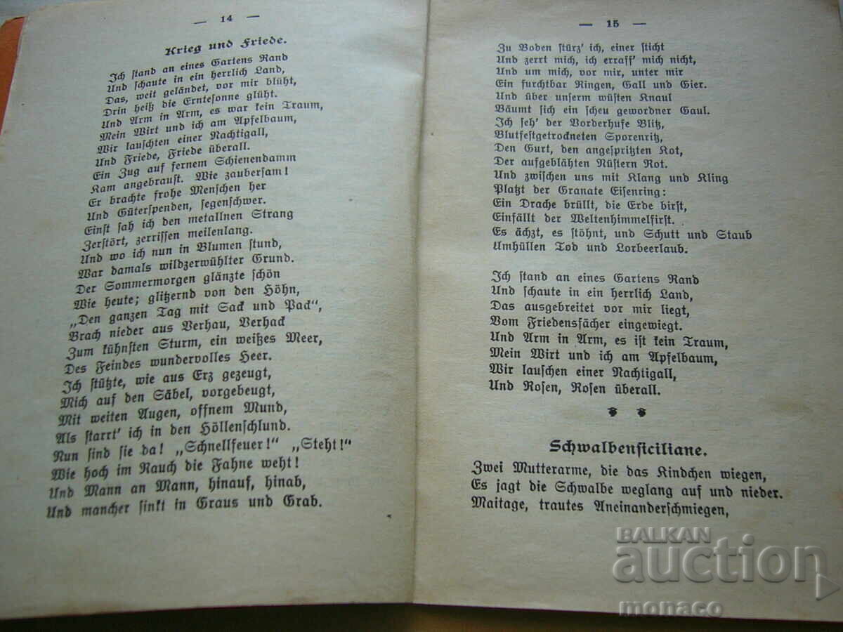 Carte veche - proză în versuri în limba germană - 5