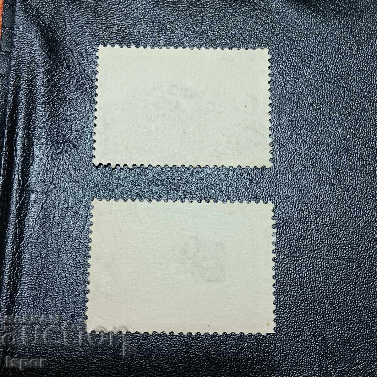 Ελλάδα 1942 υπέρτιτλος με τιμή 0.80 BGN | € 0.41 Ελλάδα 1942 υπέρτιτλος με τιμή 0.80 BGN | € 0.41