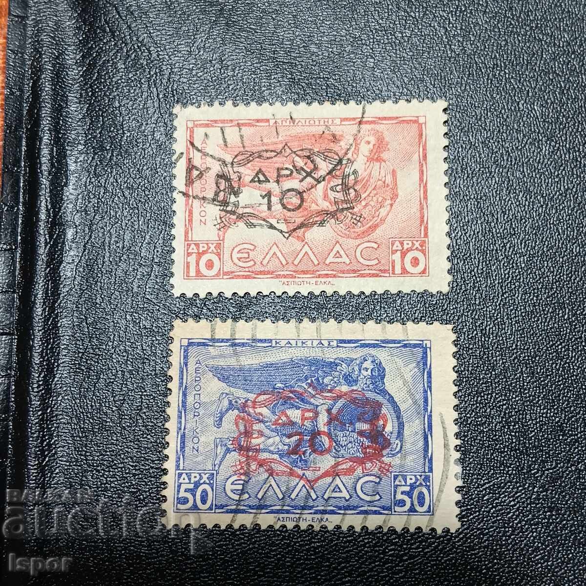 Ελλάδα 1942 υπέρτιτλος Ελλάδα 1942 υπέρτιτλος