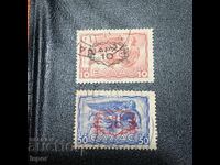 Ελλάδα 1942 υπέρτιτλος