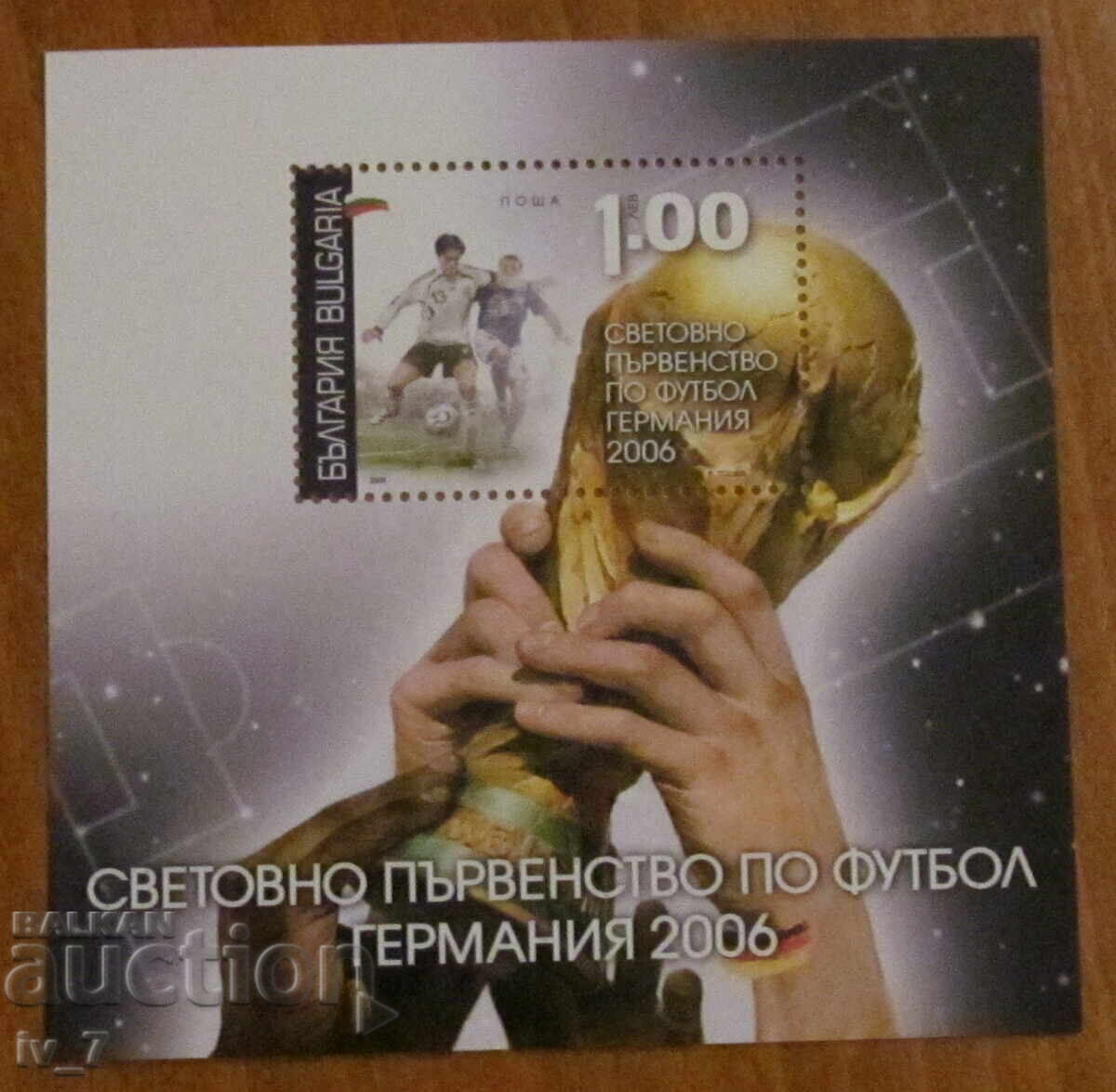 Promo block - World Cup, Germany 2006