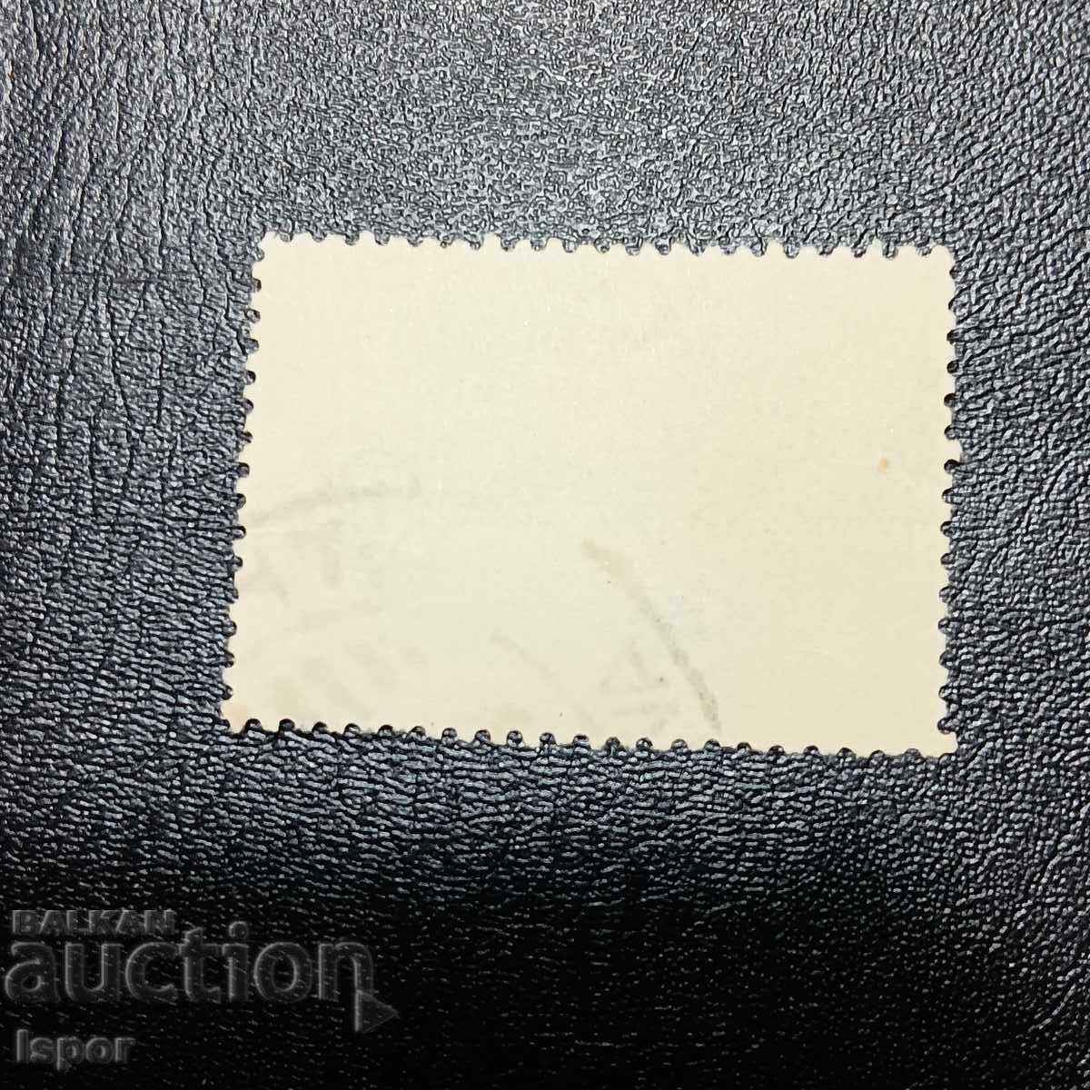 Greece 1946 Overprint with price 0.50 BGN | € 0.26