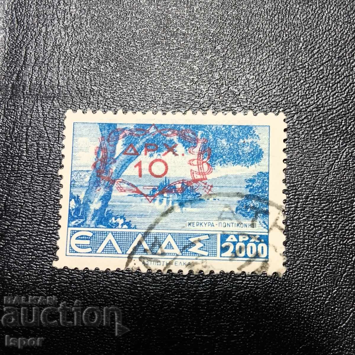 Greece 1946 Overprint
