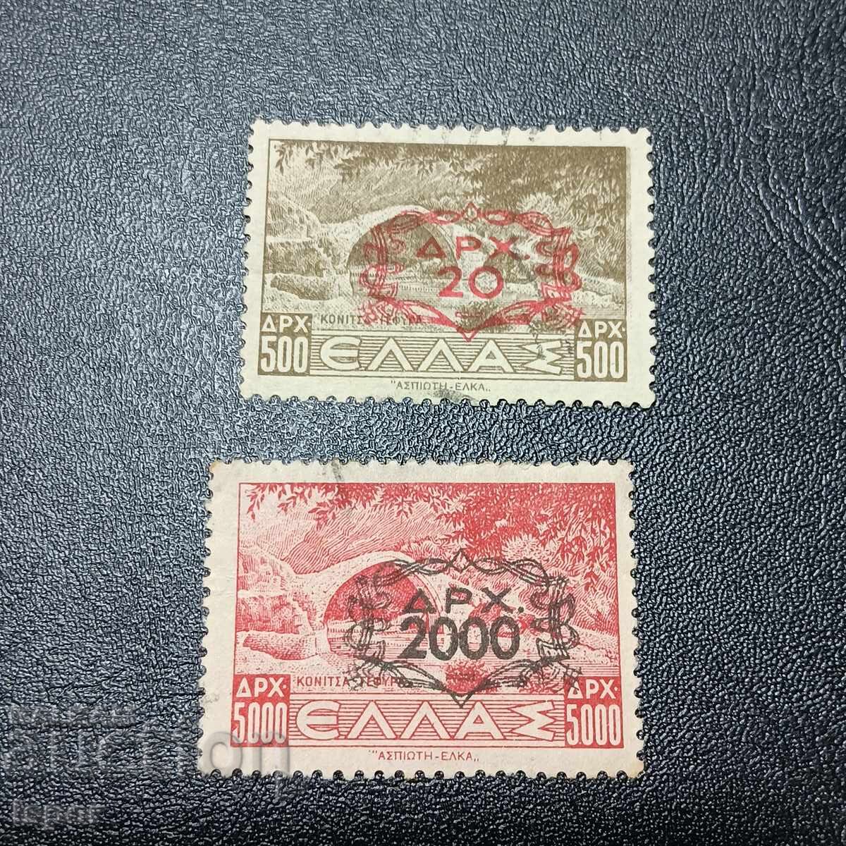 Гърция 1945 г надпечатка Гърция 1945 г надпечатка