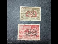 Гърция 1945 г надпечатка
