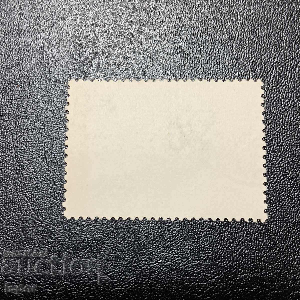 Grecia 1946 supratipar cu preț 0.50 BGN | € 0.26