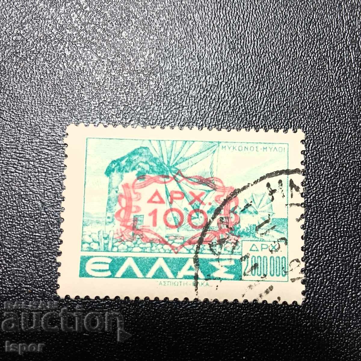 Grecia 1946 supratipar