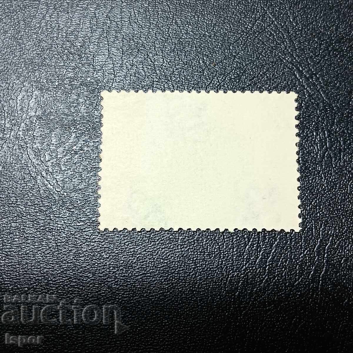 Гърция 1946 г надпечатка с цена 0.50 лв. | € 0.26 Гърция 1946 г надпечатка с цена 0.50 лв. | € 0.26