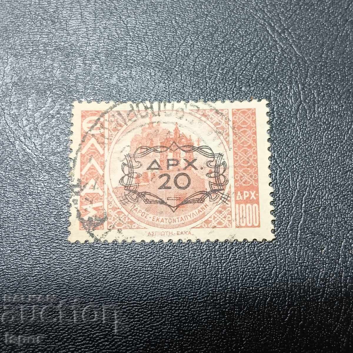 Гърция 1946 г надпечатка Гърция 1946 г надпечатка