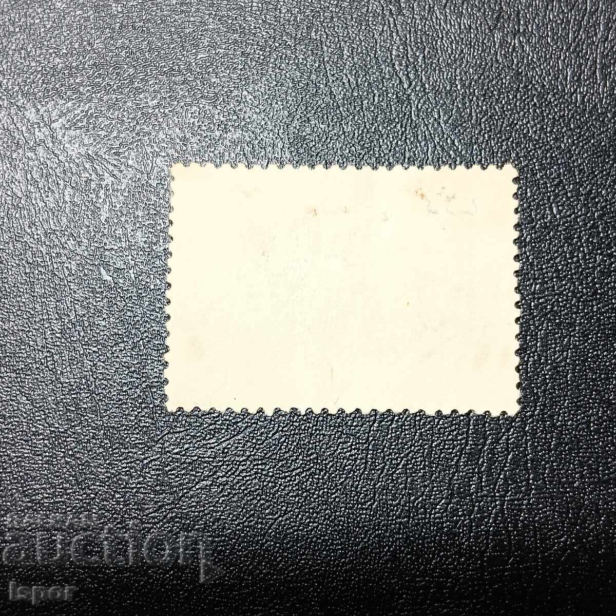 Grecia 1946 supratipar cu preț 0.50 BGN | € 0.26