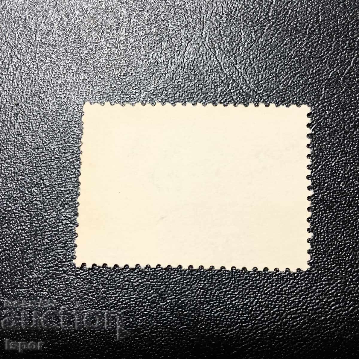 Ελλάδα 1942 υπέρτιτλος με τιμή 0.50 BGN | € 0.26