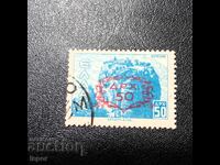 Ελλάδα 1942 υπέρτιτλος