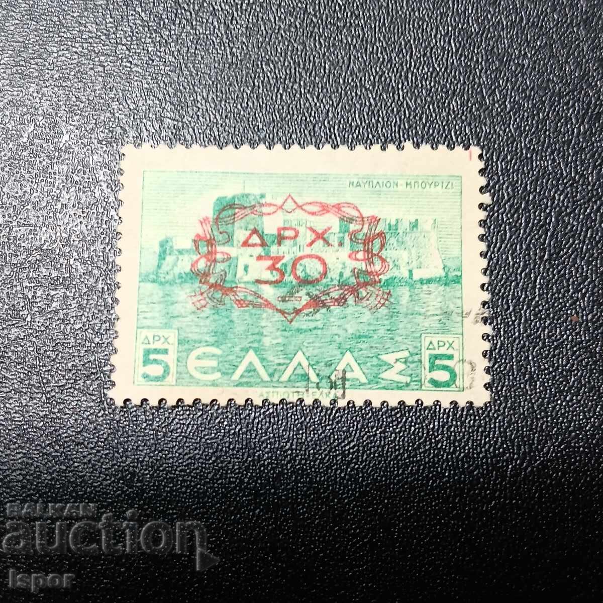 Гърция 1946 г надпечатка Гърция 1946 г надпечатка