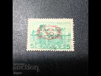 Greece 1946 Overprint