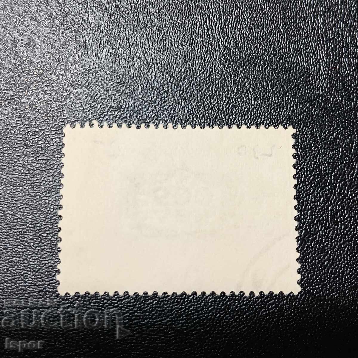 Grecia 1946 supratipar cu preț 0.50 BGN | € 0.26