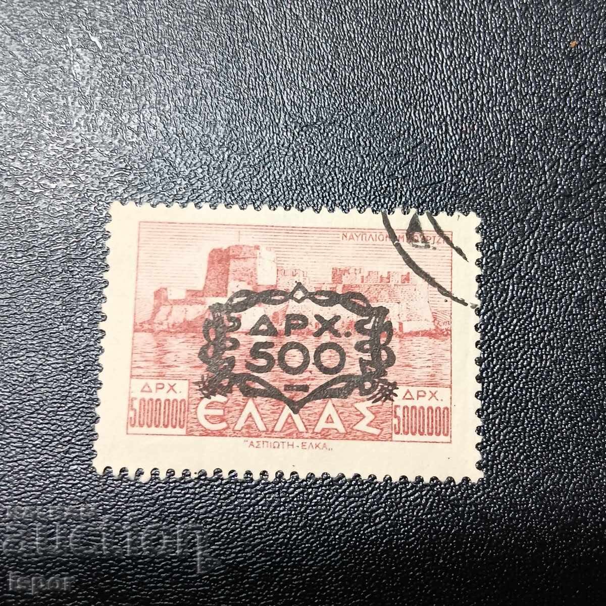 Grecia 1946 supratipar