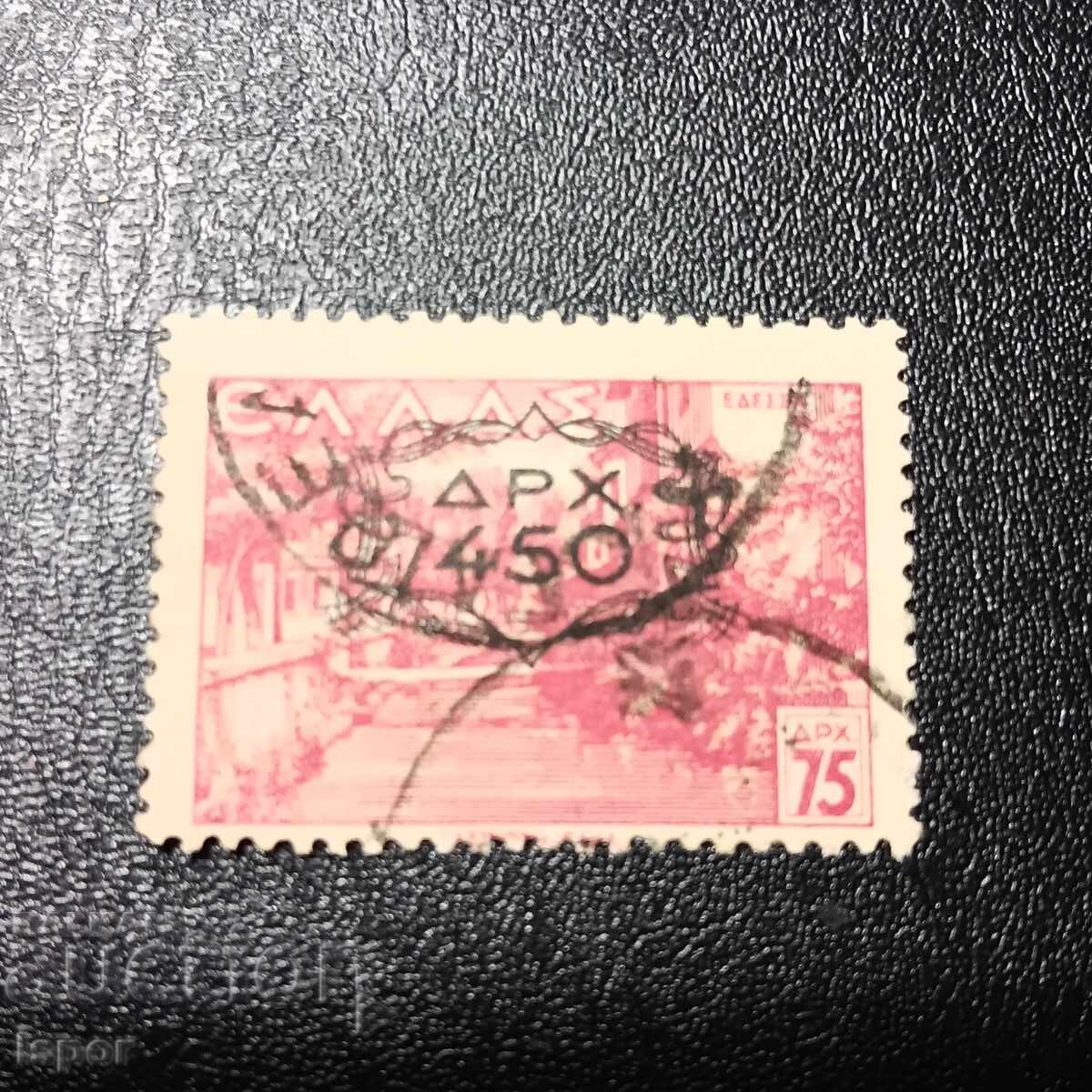 Grecia 1946 supratipar