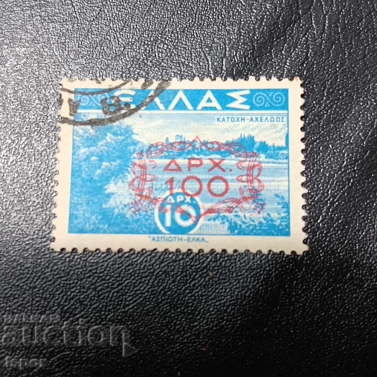 Greece 1946 Overprint