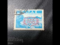 Greece 1946 Overprint