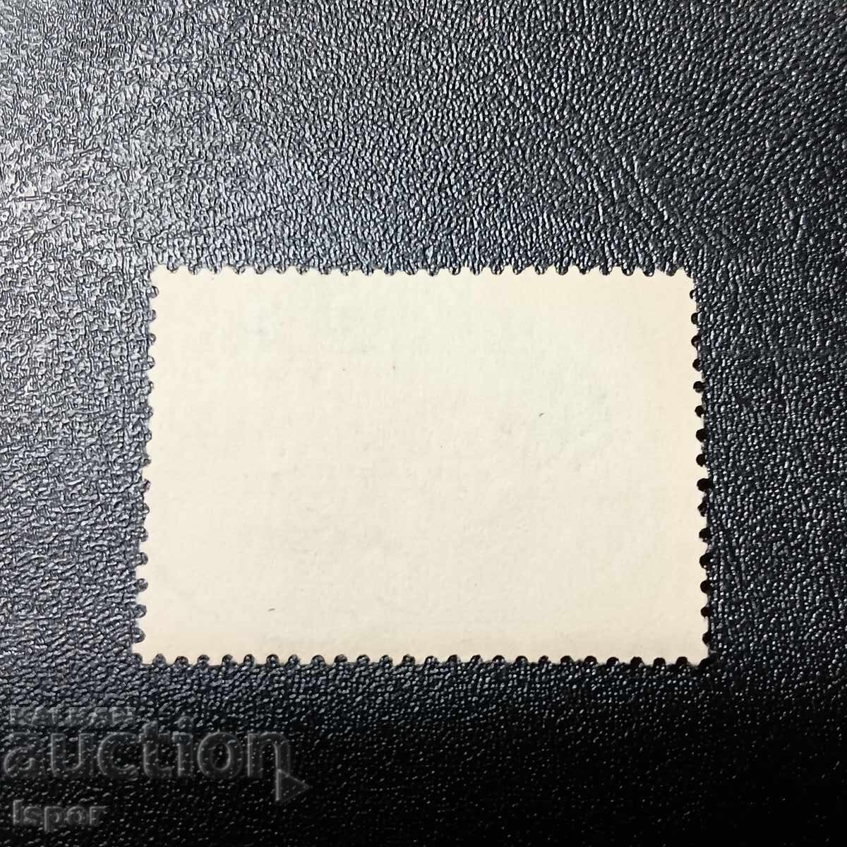 Grecia 1946 supratipar cu preț 0.50 BGN | € 0.26