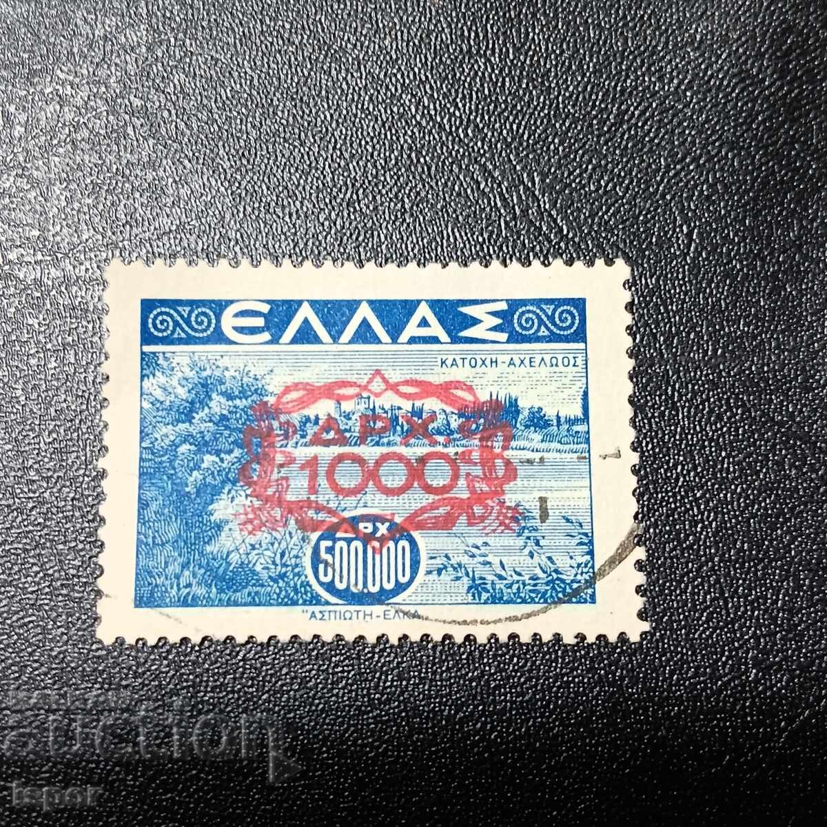 Grecia 1946 supratipar