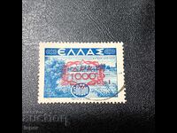Greece 1946 Overprint