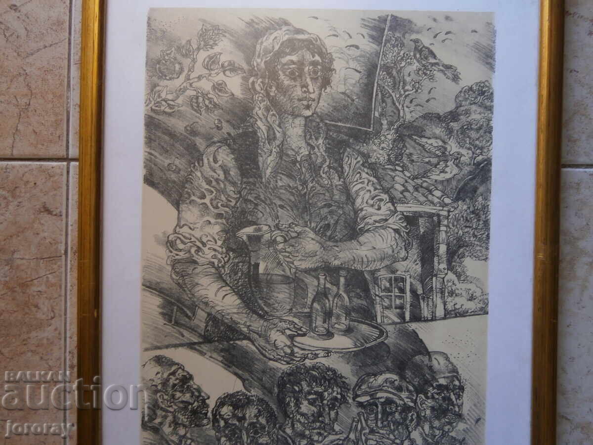 Lithograph by St. Stoilov with price 200.00 BGN | € 102.26 Lithograph by St. Stoilov with price 200.00 BGN | € 102.26