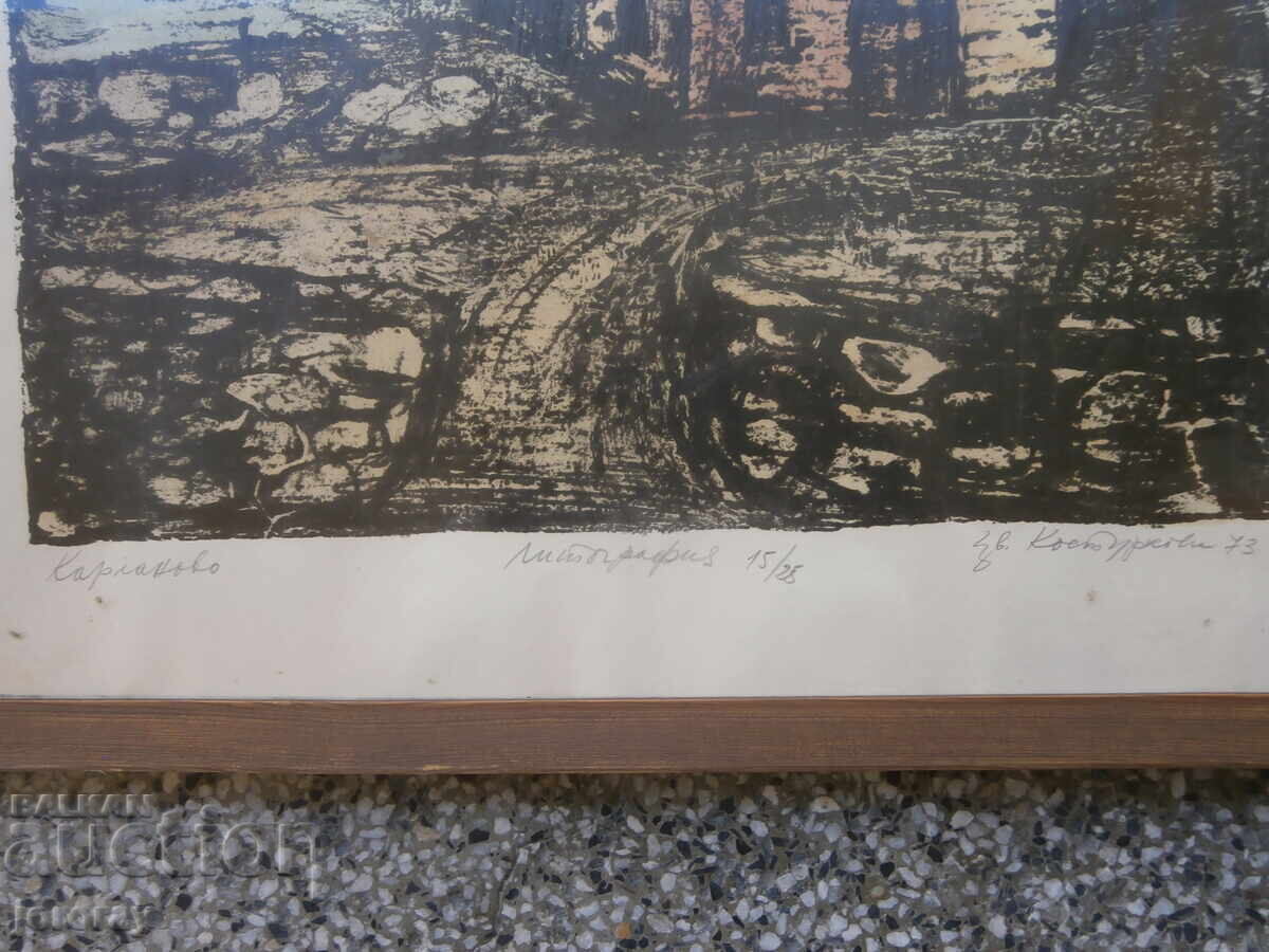 Delivery of Lithograph by Ts. Kosturkov Delivery of Lithograph by Ts. Kosturkov