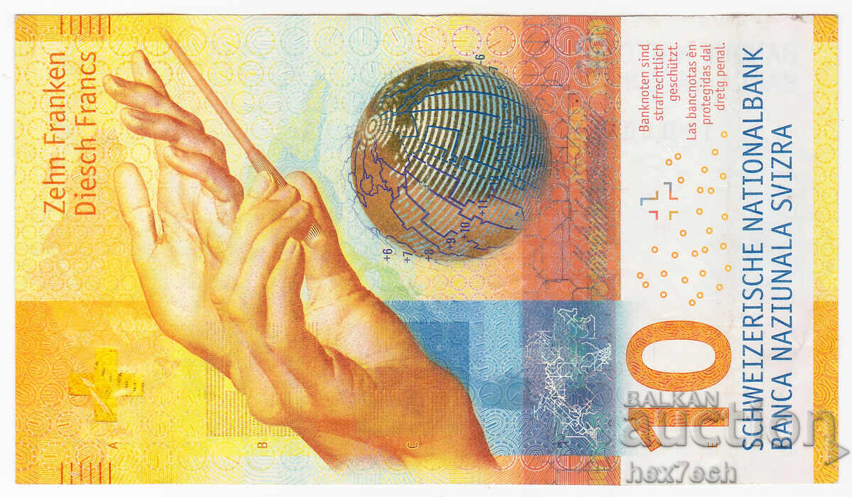 ❤️ ⭐ Швейцария 2017 10 франка ⭐ ❤️ с цена 36.99 лв. | € 18.91